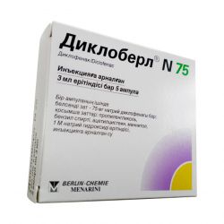 Диклоберл ампулы 75 мг 3 мл №5 в Челябинске и области фото