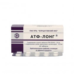АТФ-лонг таблетки 20мг 40шт. в Челябинске и области фото